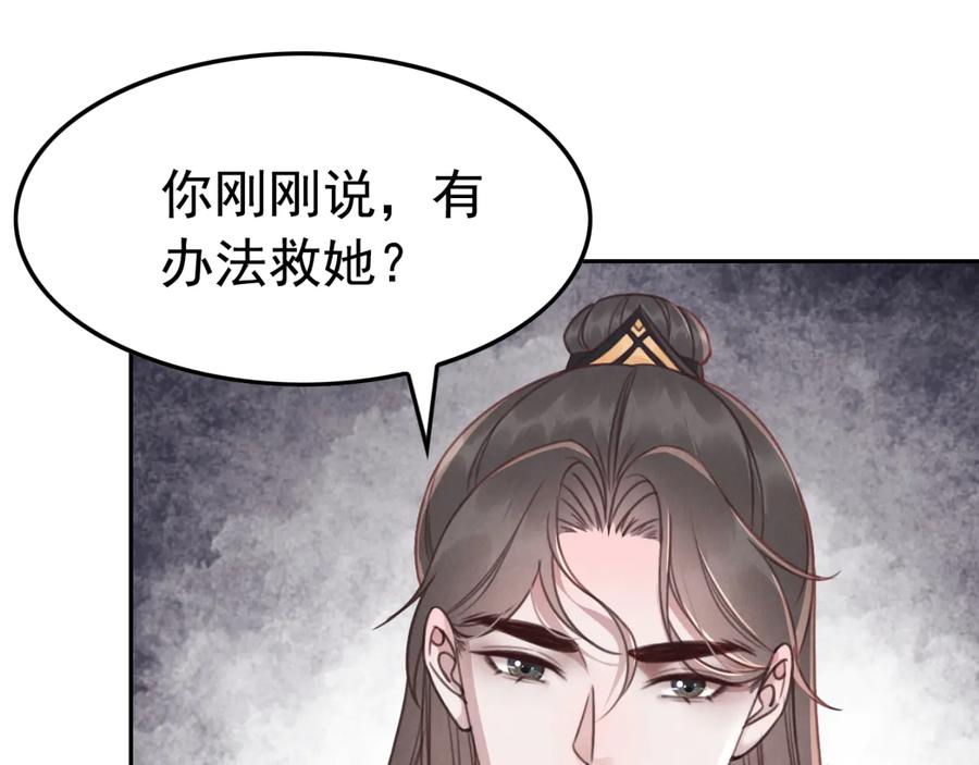 第201话 再次出现的人84
