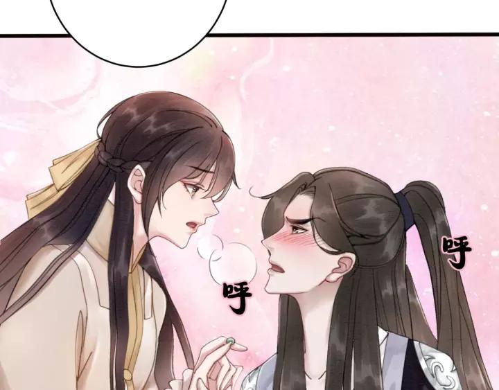第69话 我该怎么帮你10