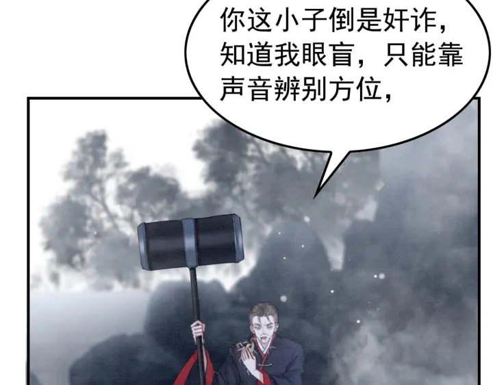第199话  嵌入骨髓的在乎29