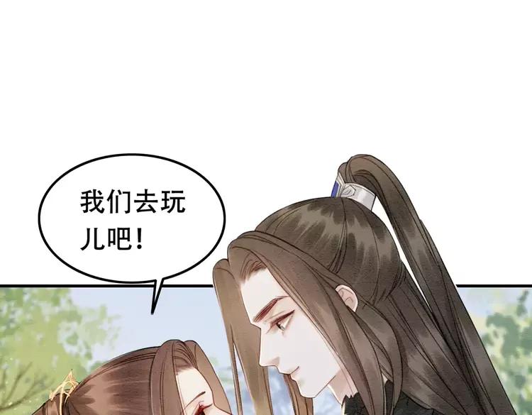 第246话 皇姐才是我的真爱37