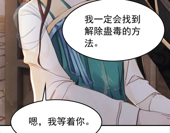 第206话  怎得还是死性不改22