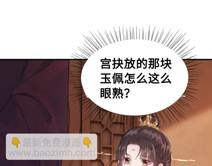 第126话 娄烨小公主86