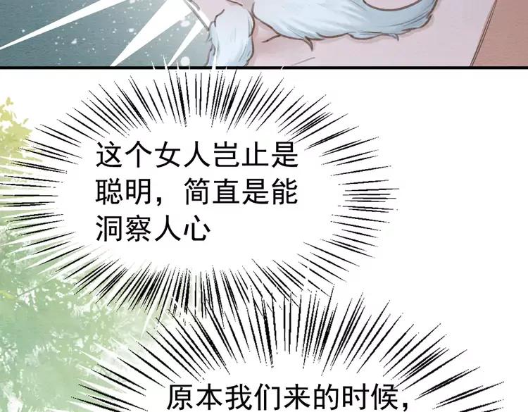 第246话 皇姐才是我的真爱4