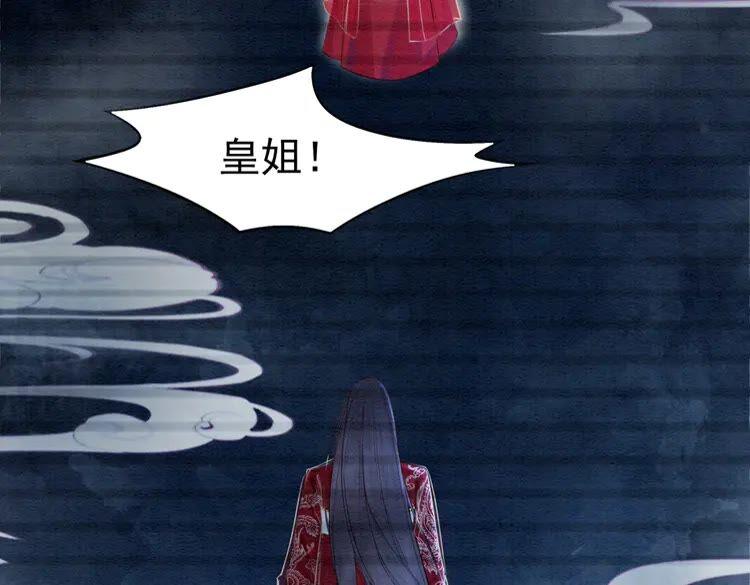 第218话 一语惊醒梦中人52