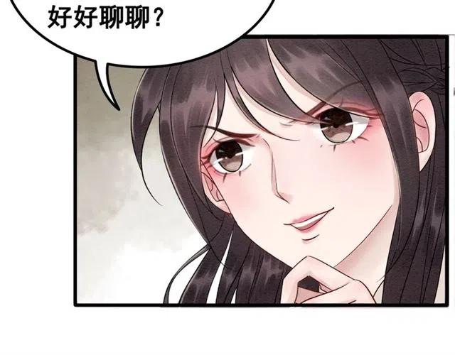 第54话 不见光的交易42
