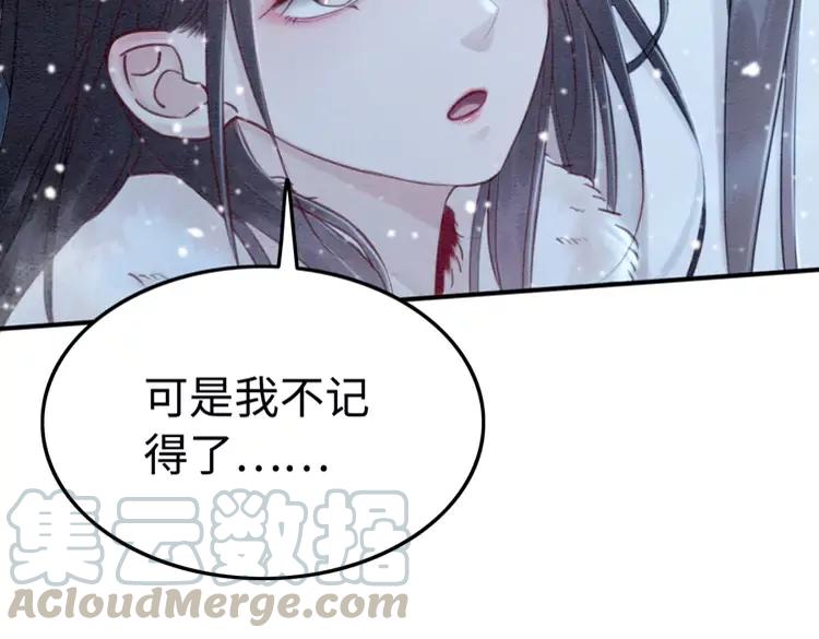第227话 你的所有都属于我39