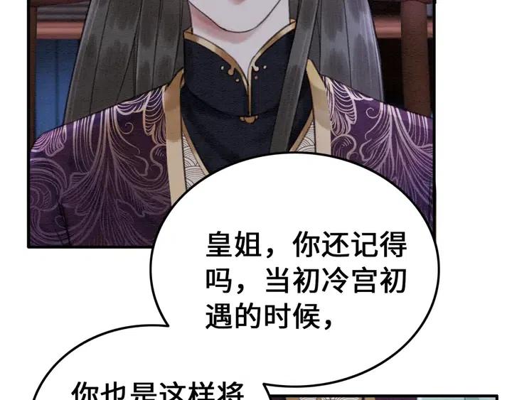 第111话 一饼拿下小狐狸75