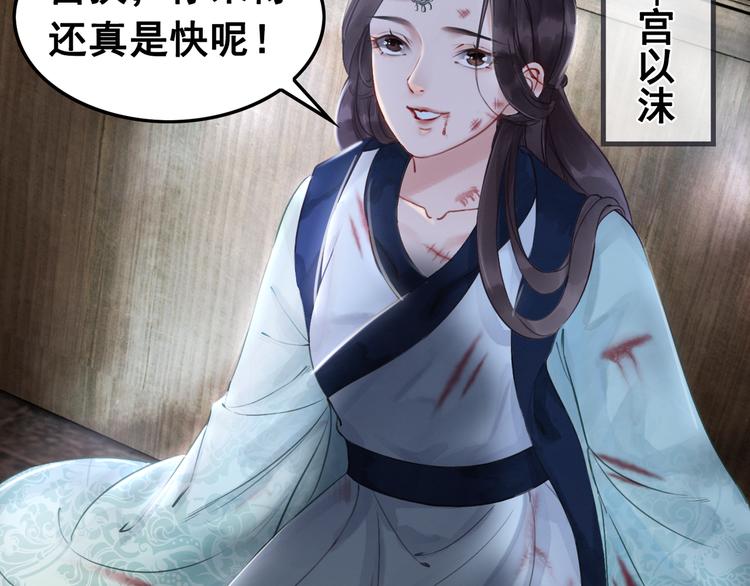 第1话 霸气皇姐护弟！11