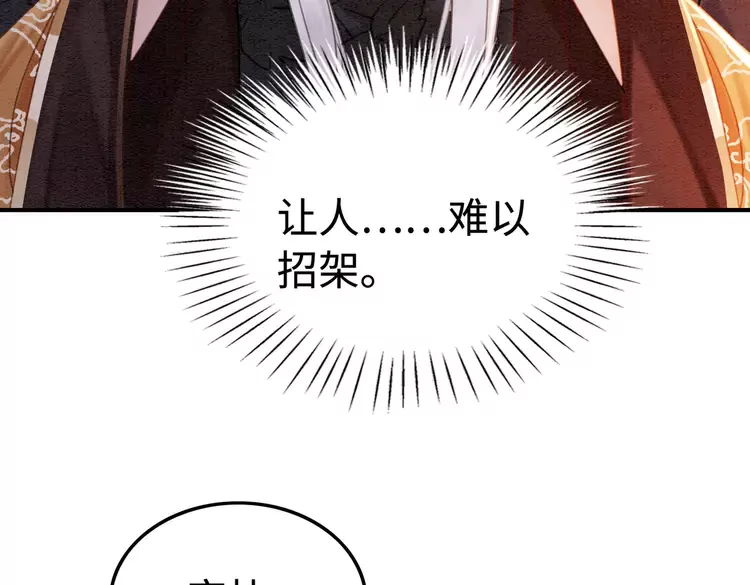第240话 永远是最好的58