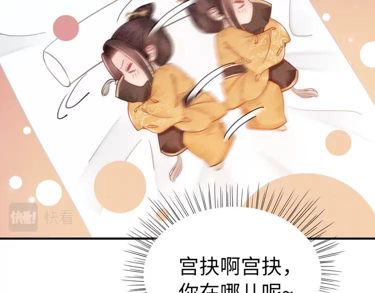 第244话 此生有你足矣78