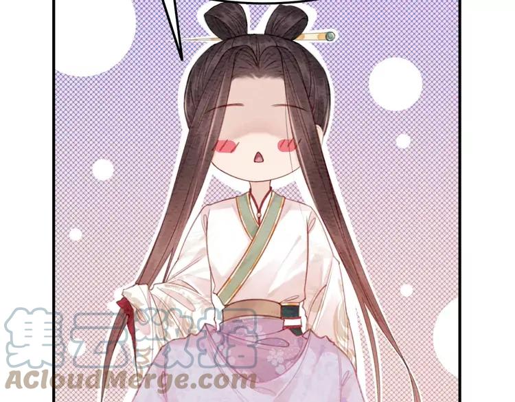 番外5 微服出巡63