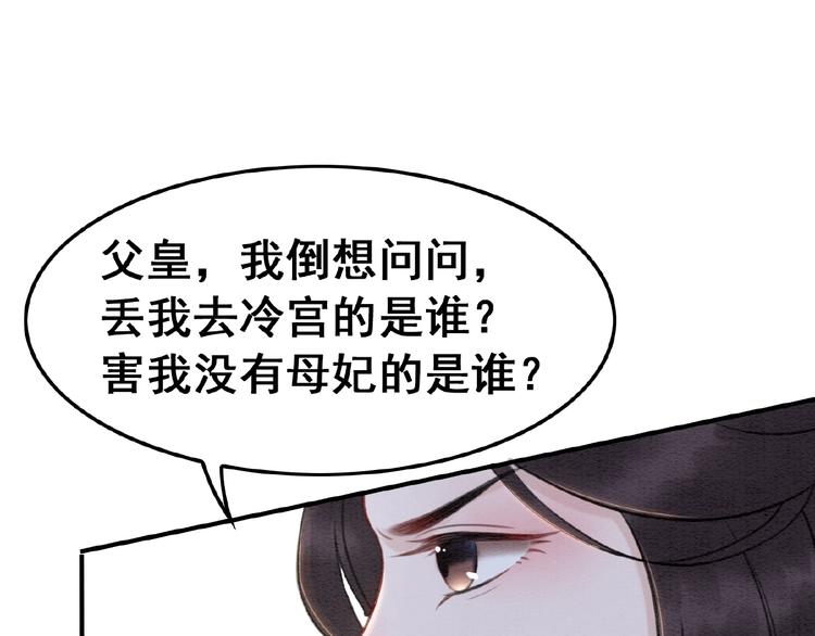 第18话 解释不清的木俑129