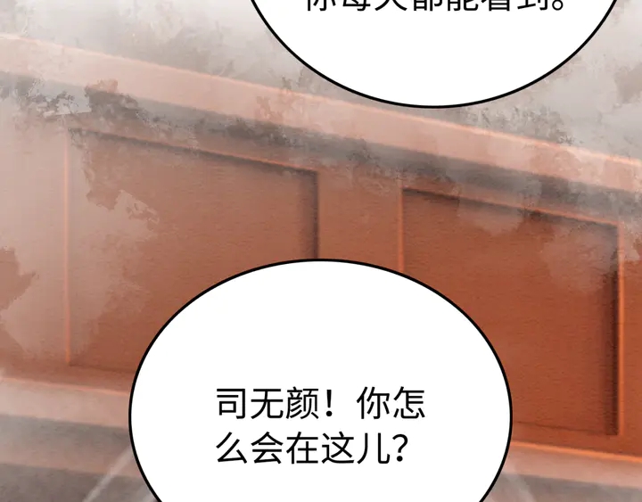 第167话 来意莫测的旧相识95