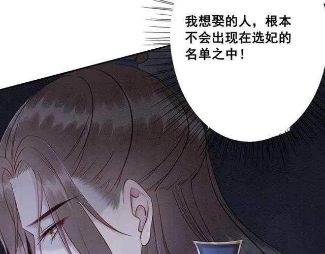 第61话 开始同居21