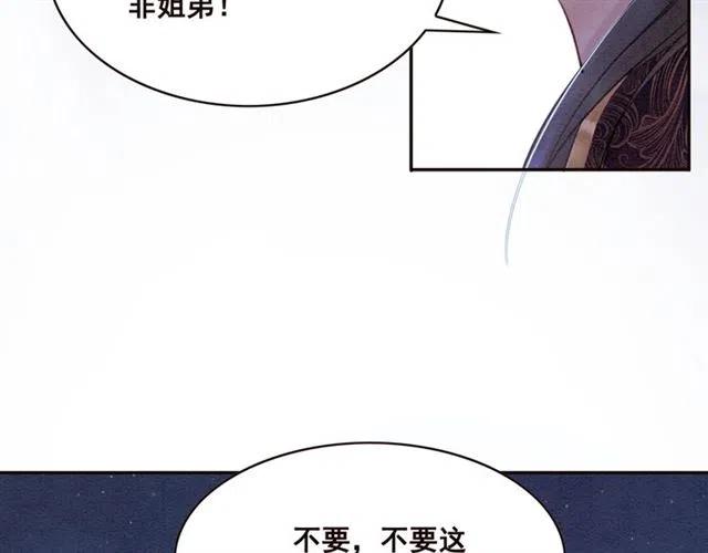 第84话 我爱你是不用还的80