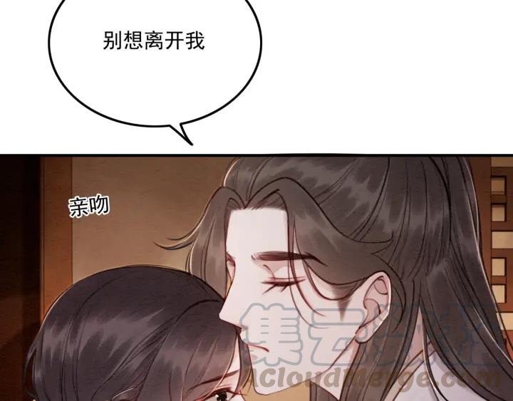 第76话 我只要你100