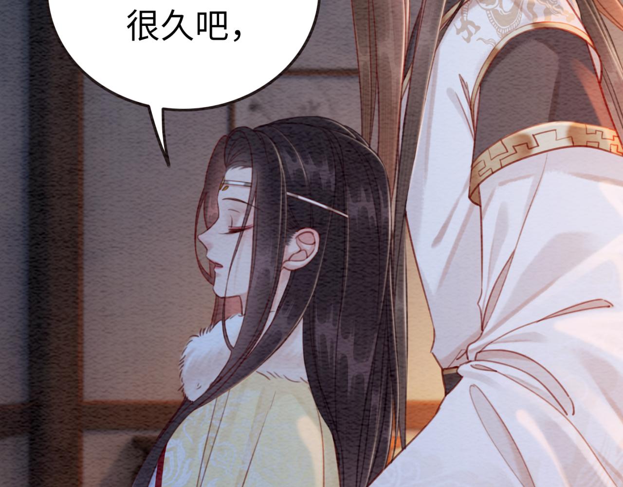 第229话 你爱我吗？57