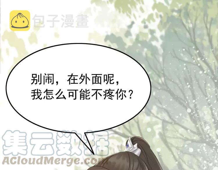 第246话 皇姐才是我的真爱48