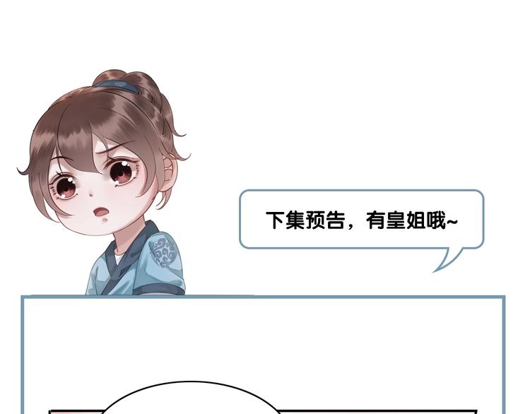 第13话 我的全部都是你131