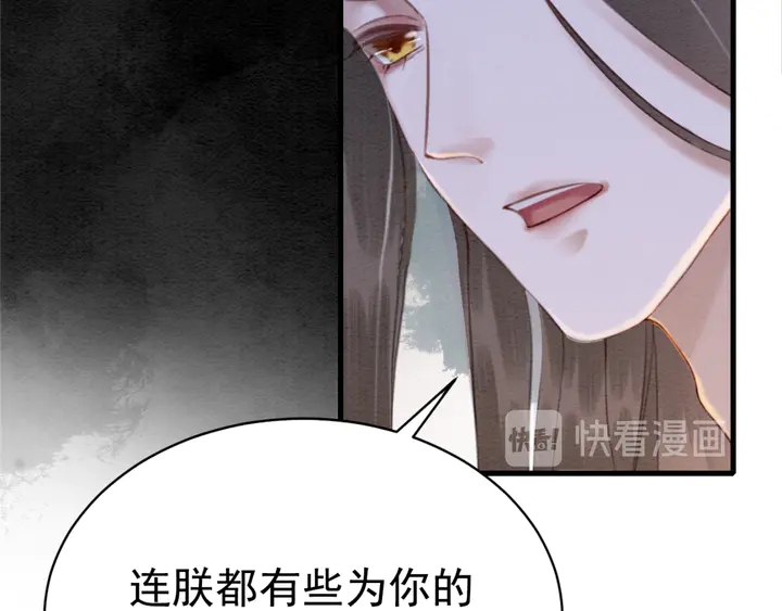 第165话 如果没有她46