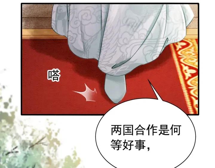 第114话 你舍不得我93