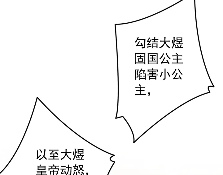 第135话 生死局50