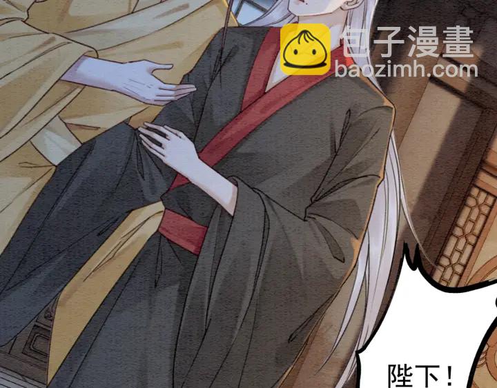 第208话 永远陪着你25