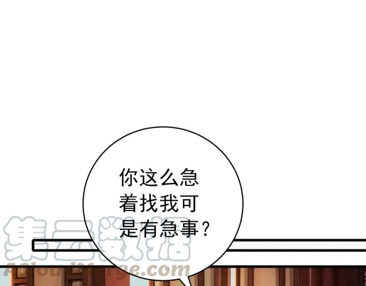 第66话 我爱上了你88
