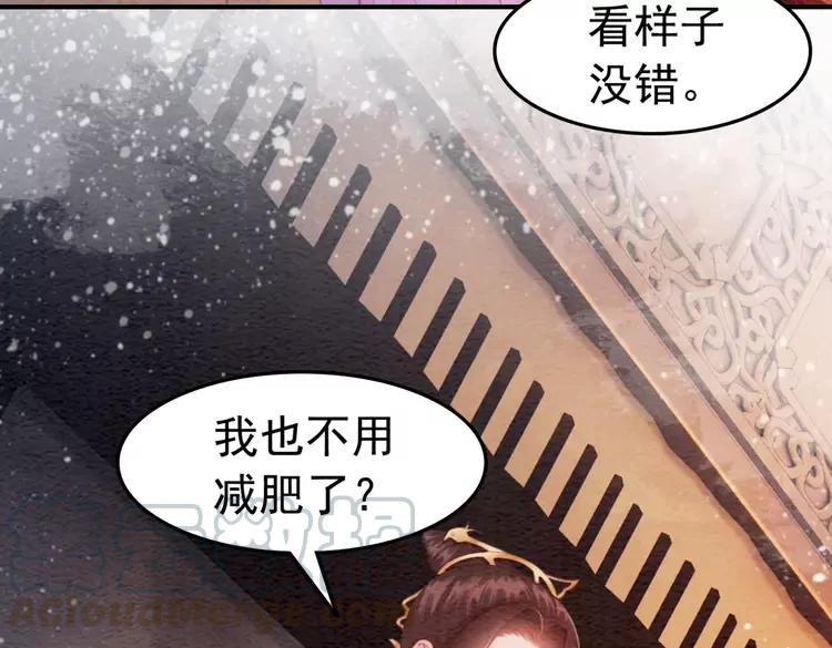 第244话 此生有你足矣64