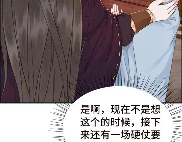 第98话 主动一点点40