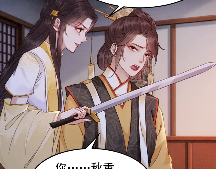 180话 与前世故人的相见49