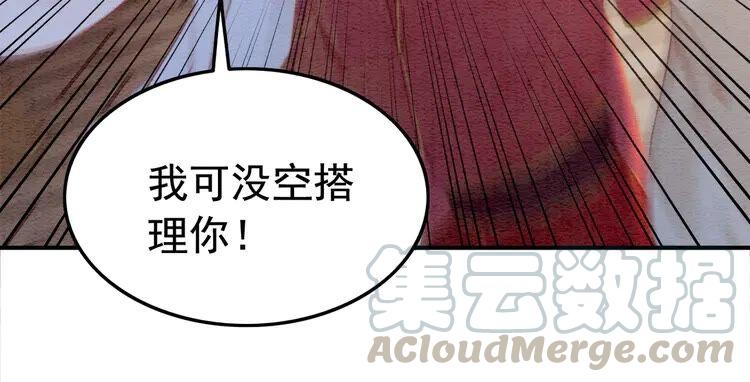 第214话 大婚现场惊变42