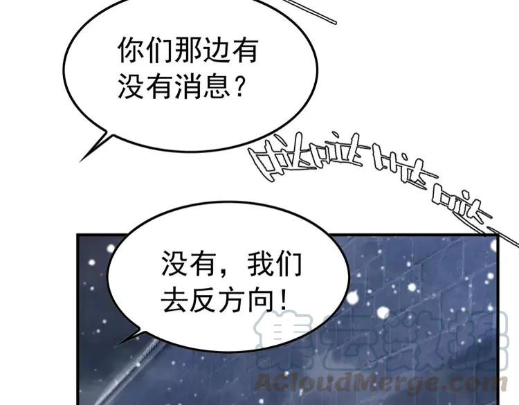 第226话 巷道相遇81