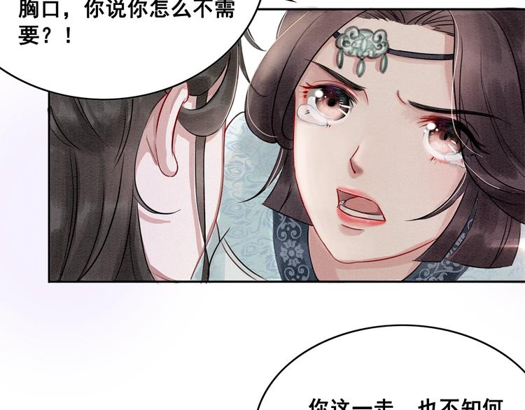 第22话 皇姐教你！44