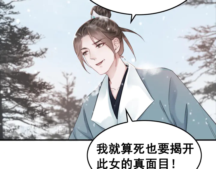 第128话 封土大典87