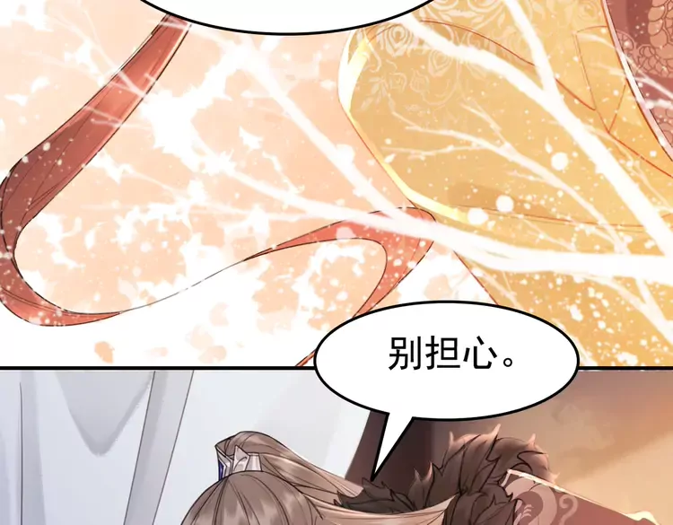 第242话 皇姐为何这样问65