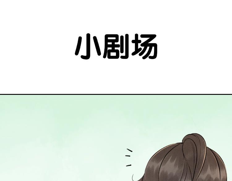 第28话 霸气VS傲娇？96