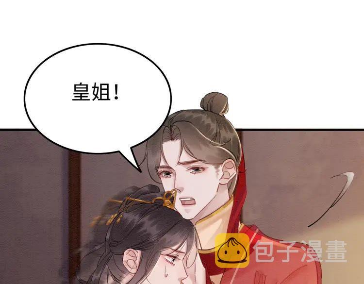 第213话 大喜之日95