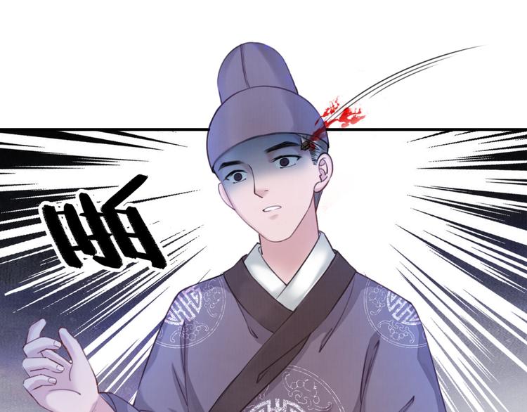 第3话 鸡腿泯恩仇！94