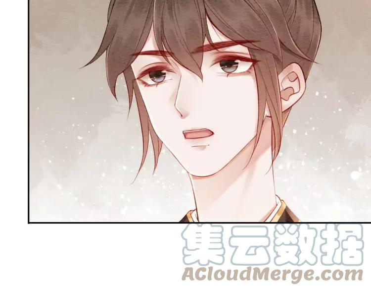 番外完结篇 一生一世的爱情75