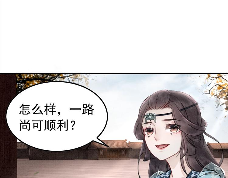 第25话 沫沫61