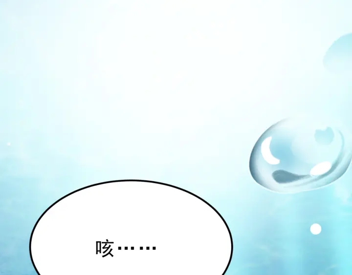 第200话  暴风雨过后的宁静4