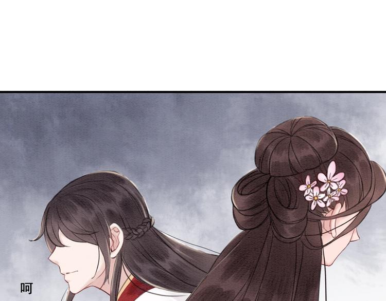 第29话 白莲与我争高下？61