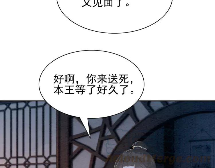 第230话  雪色的再次出现90