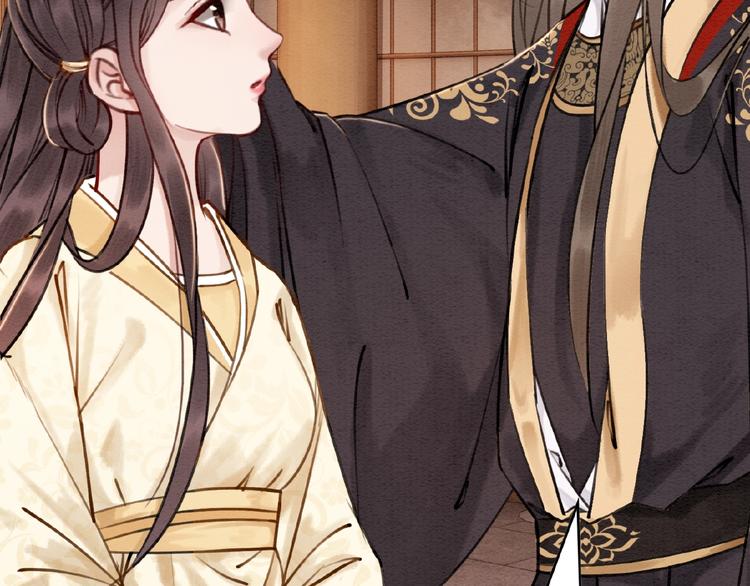 第14话 想活命？抱大腿！83