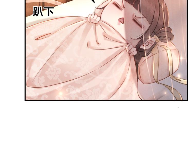 第7话 别怪我用强！25