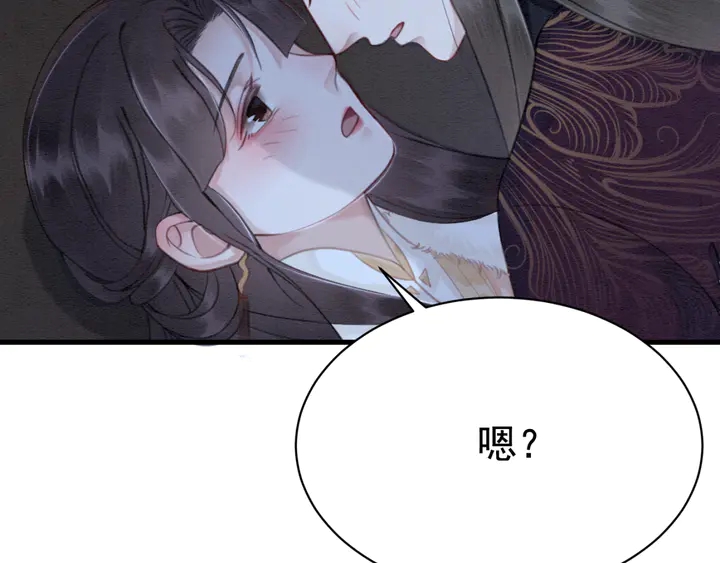 第132话我会正大光明的拥有你60