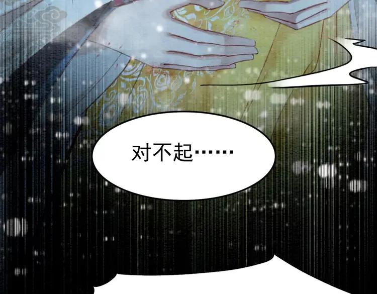 第233话 成败在此一举82