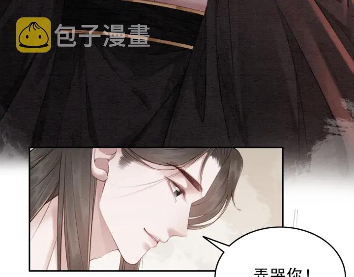 第204话 皇姐忘记的那些事63