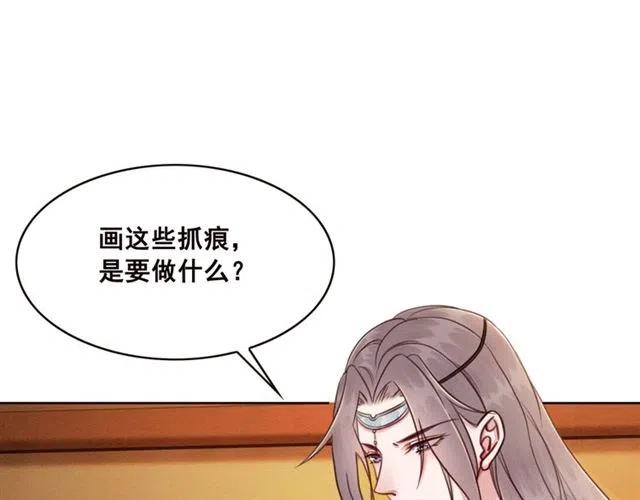 第89话 互相折磨12